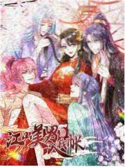 耽美漫画免费窗外的窗封面